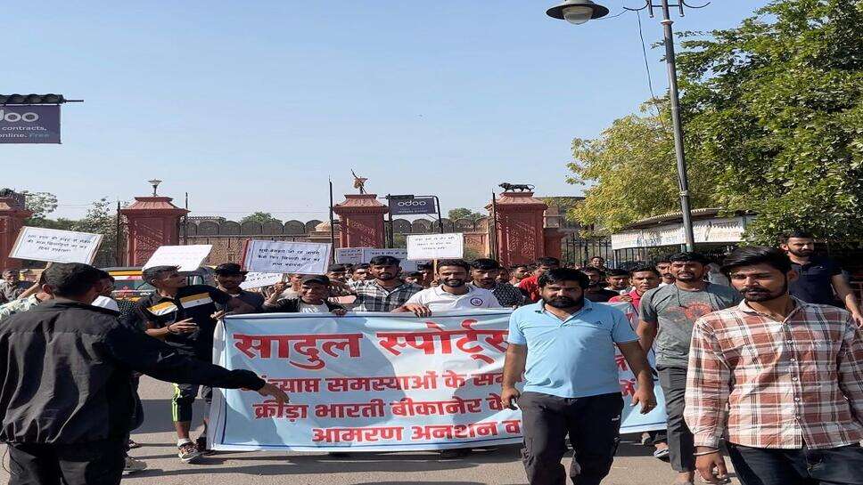 सादुल स्पोर्ट्स स्कूल में चल रही अनियमितताओं पर 11 दिनों से जारी भूख हड़ताल