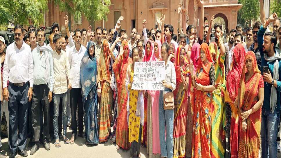 विवाहिता की मौत के एक सप्ताह बाद भी आरोपियों की गिरफ्तारी नहीं होने पर रोष, सैकड़ों लोगों ने प्रदर्शन कर दिया ज्ञापन