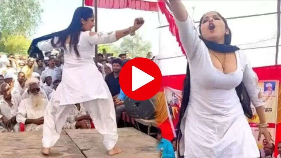 Haryanvi Dance: मुस्कान बेबी ने कमर के झटकों से हिला दिया पूरा गाँव, इंटनेट पर छाया वीडियो