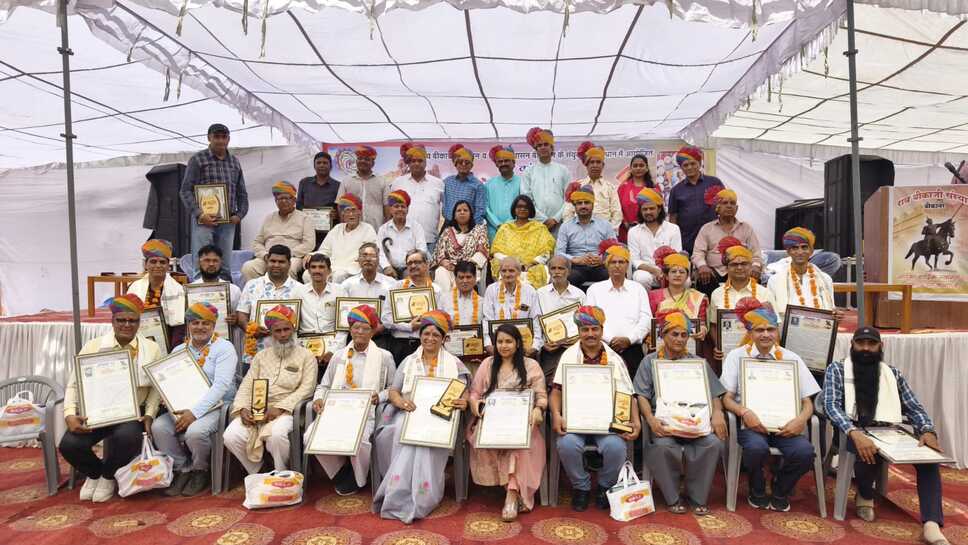 बीकानेर नगर का 537वां स्थापना दिवस,मुख्य समारोह आयोजित, 18 विभूतियां सम्मानित