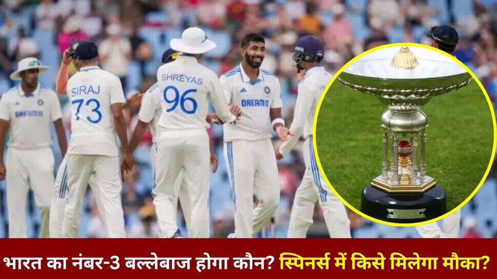 Ind vs Eng Predictions: भारत का नंबर-3 बल्लेबाज होगा कौन? स्पिनर्स में किसे मिलेगा मौका?