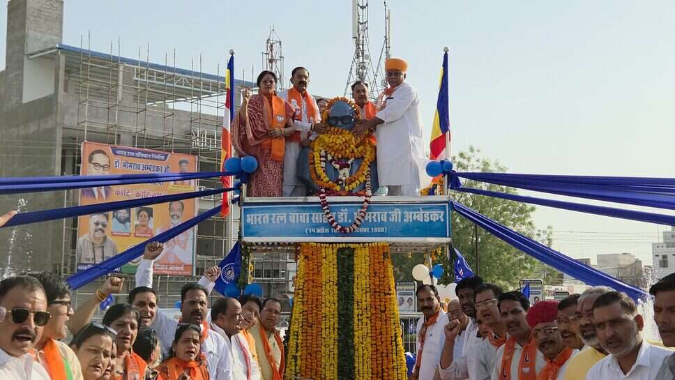 बाबा साहेब की 134 वीं जयंती पर भाजपा नेताओं ने बाबा साहेब अंबेडकर की प्रतिमा पर किया माल्यार्पण।