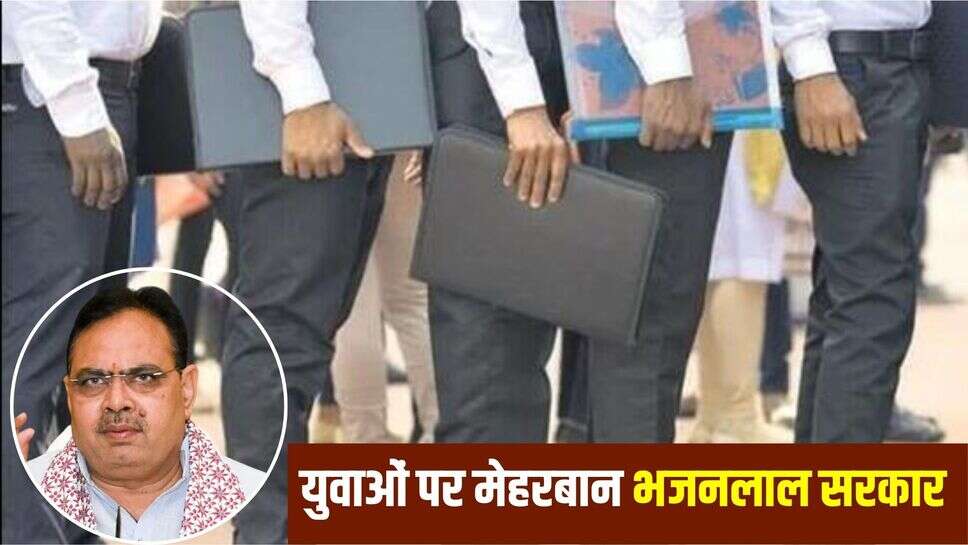 Rajasthan Government की शानदार योजना, युवाओं को मिलेगा 2 करोड़ रुपये तक का लोन, 5 लाख की सब्सिडी