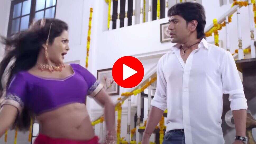 Hit Bhojpuri Song: निरहुआ-अंजना सिंह के इस धमाकेदार गाने ने बढ़ाया इंटरनेट का पारा, वायरल हो रहा वीडियो