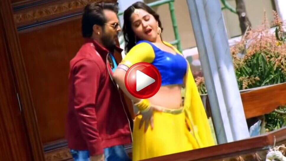 Khesari Kajal Raghwani Song: खेसारी लाल-काजल राघवानी के 'सज के स्वर के' गाने ने तोड़े सभी रिकॉर्ड, अब तक मिले 557 मिलियन व्यूज