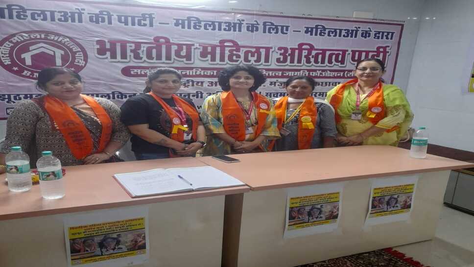 अनामिका महिला अस्तित्व जागृति फॉऊन्डेशन व भारतीय महिला अस्तित्व पार्टी भेजेंगे विशेष केन्द्रीय छात्र सुरक्षा बल के गठन हेतु माँग-पत्र