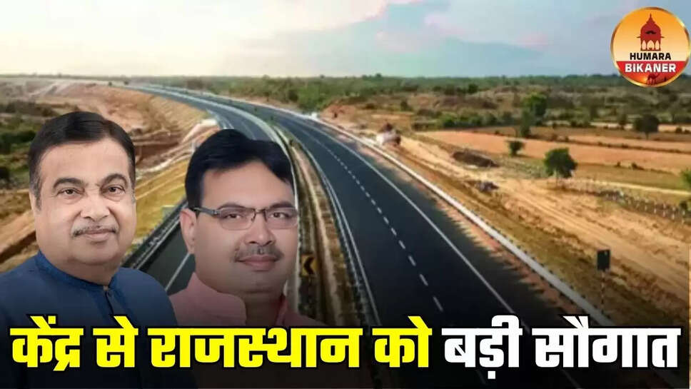Rajasthan New Road
