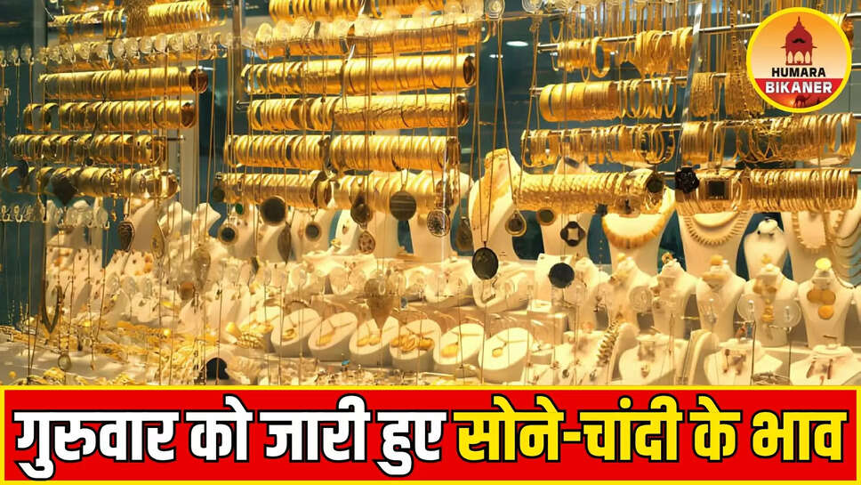 gold silver rate today 7 june