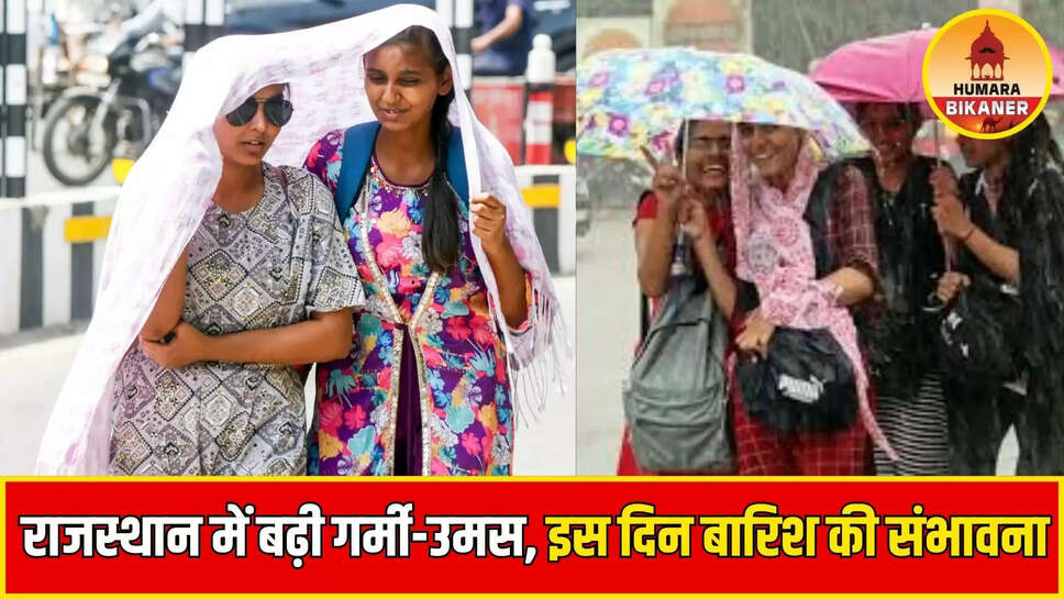 rajasthan weather update