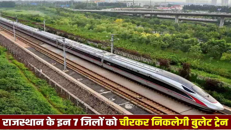 Rajasthan Bullet Train