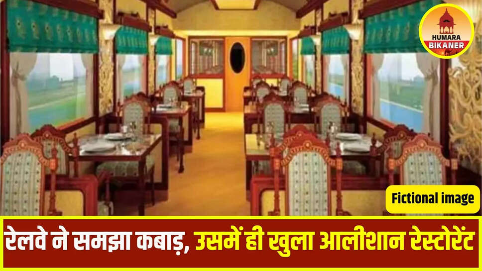 Rail Coach Restaurant