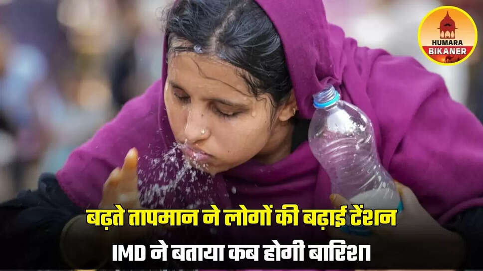 rajasthan weather update