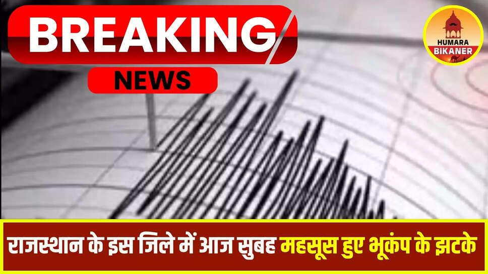 Rajasthan Earthquake Today