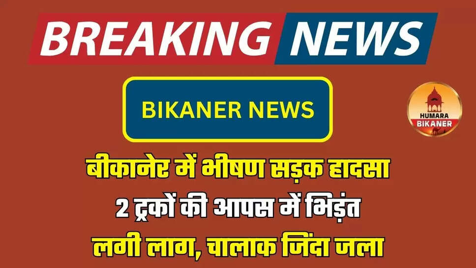 rajasthan accident