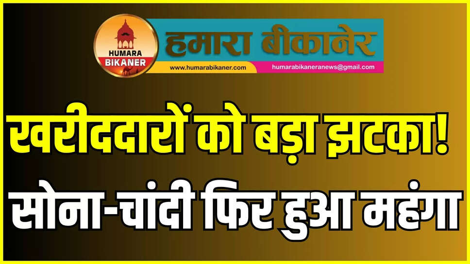 gold silver rate today 29 july