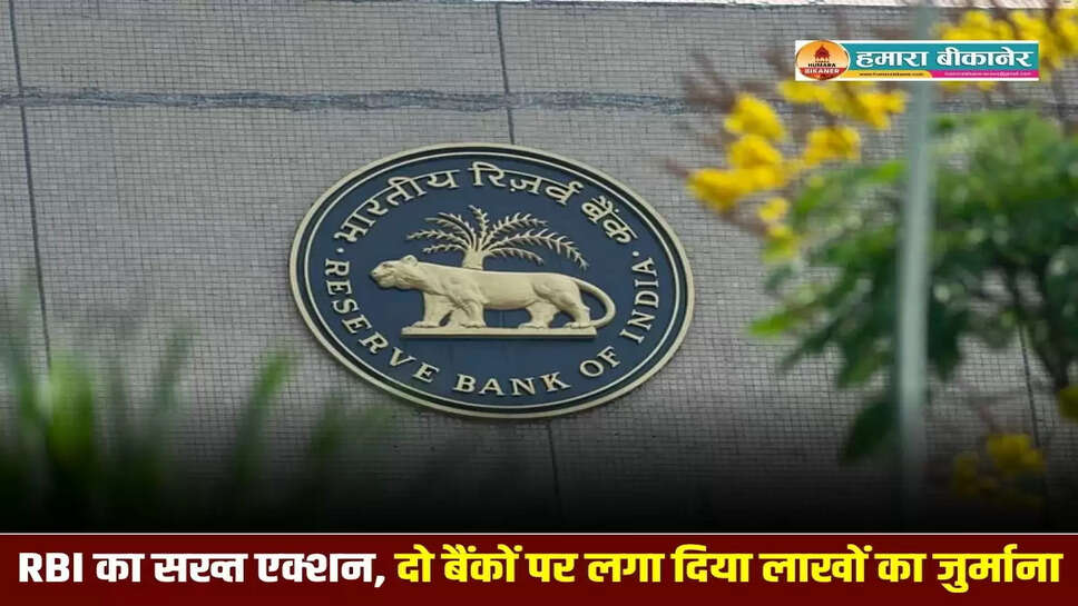 RBI