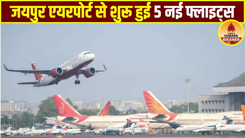 jaipur airport