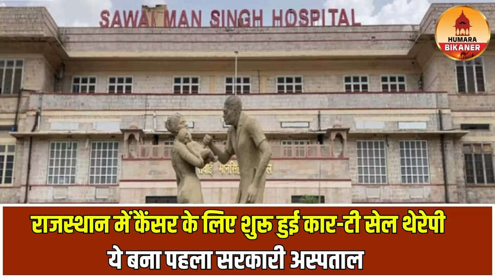 Rajasthan Cancer Treatment