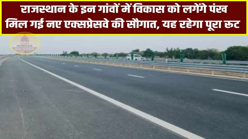 Rajasthan New Expressway