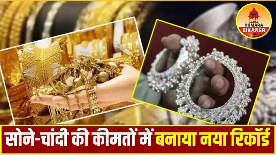 Gold Silver Rate Today 22 July