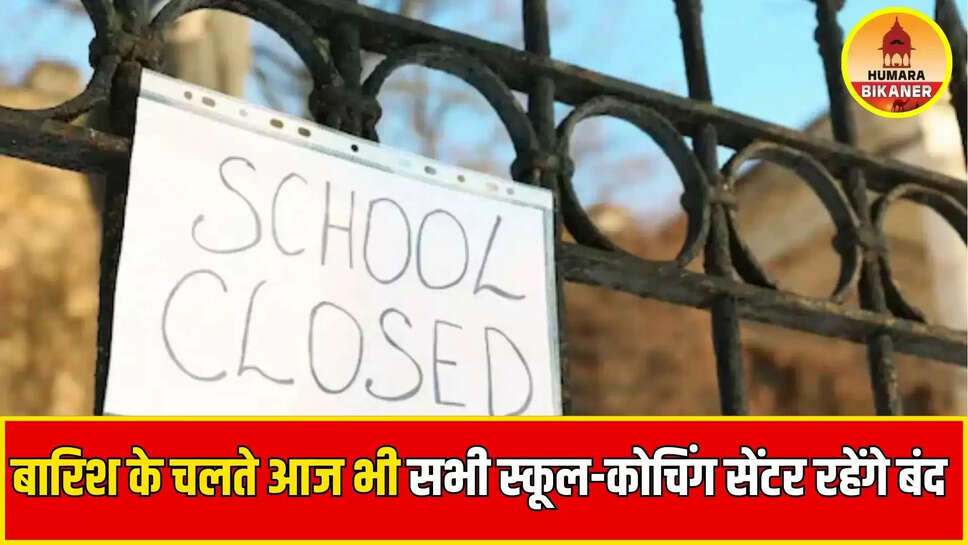school closed