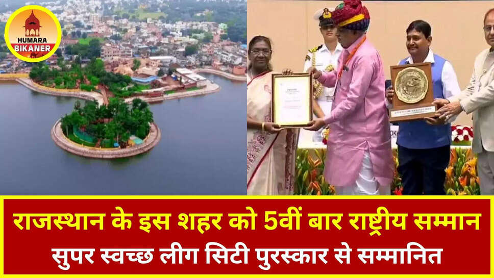 rajasthan news