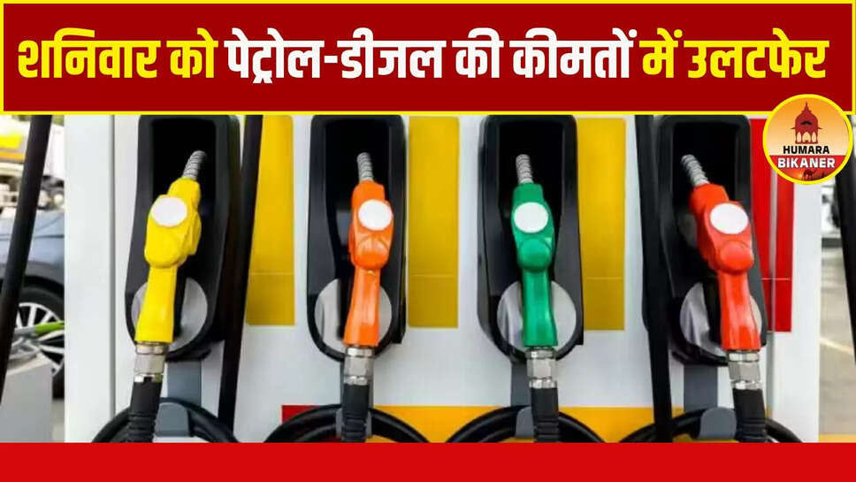 petrol diesel rate today 12 july