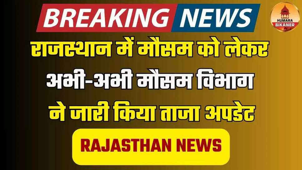rajasthan rain alert