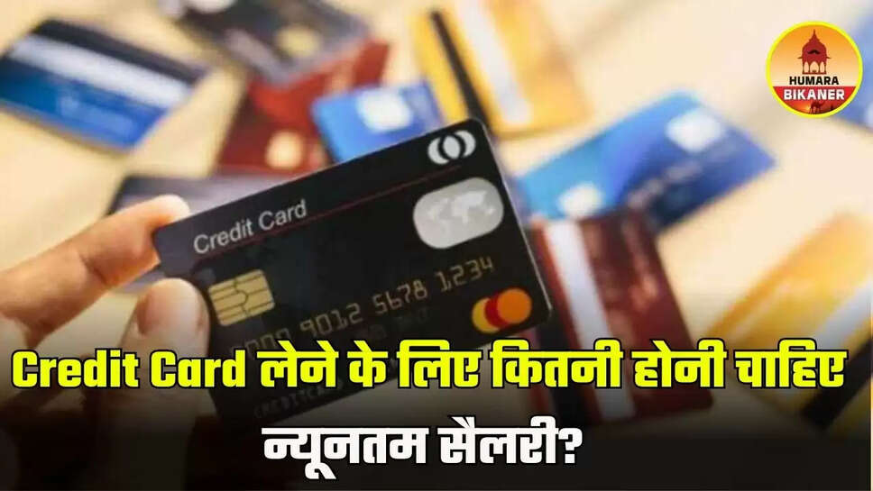 credit card