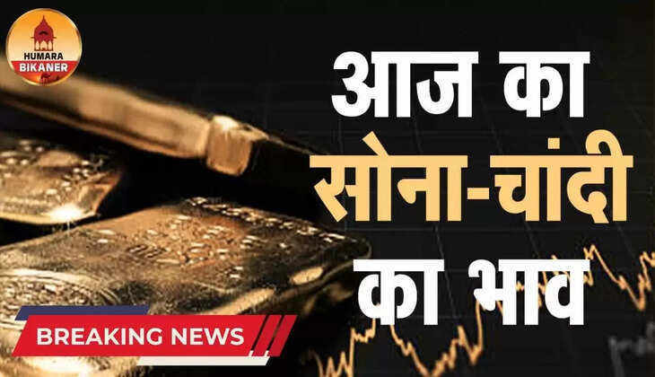 gold silver rate today 15 november