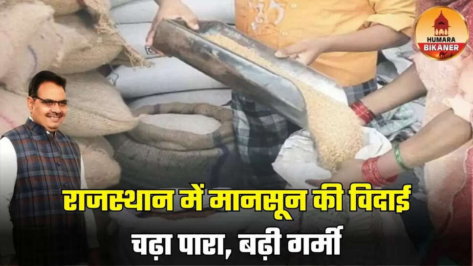 food security scheme