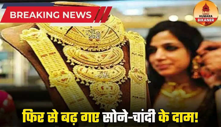 gold silver rate today 18 november