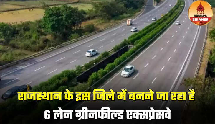 rajasthan new expressway