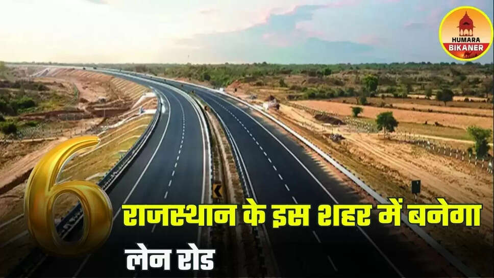 Rajasthan Six Lane Road