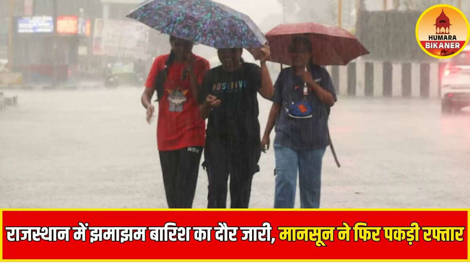 Rajasthan Weather Update