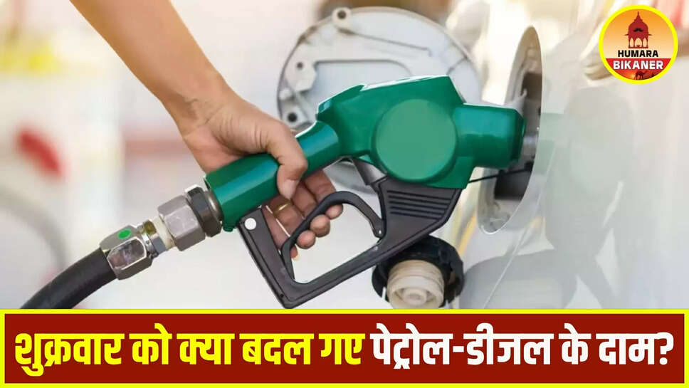 petrol diesel rate today 25 july
