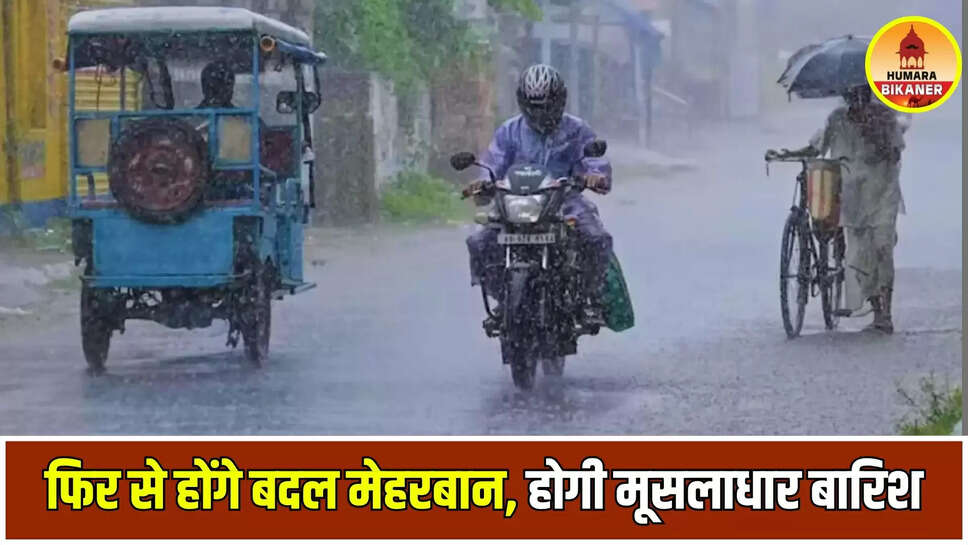 rajasthan weather update
