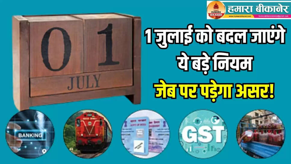 Rule Change 1 July