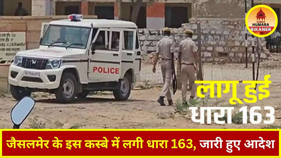 rajasthan