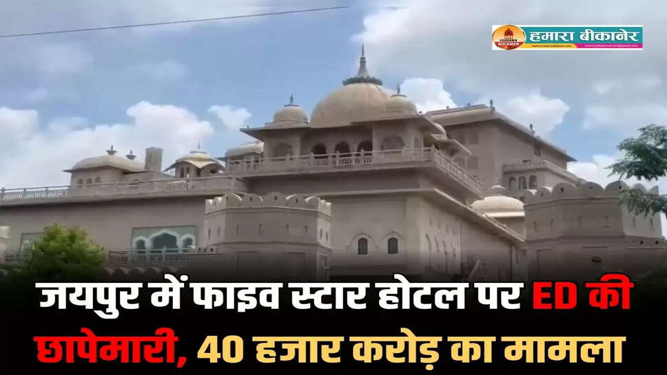 Jaipur
