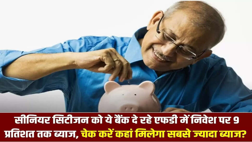 Bank FD for senior citizens