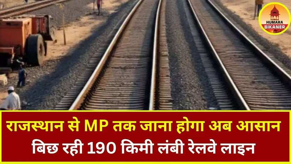New Railway Line