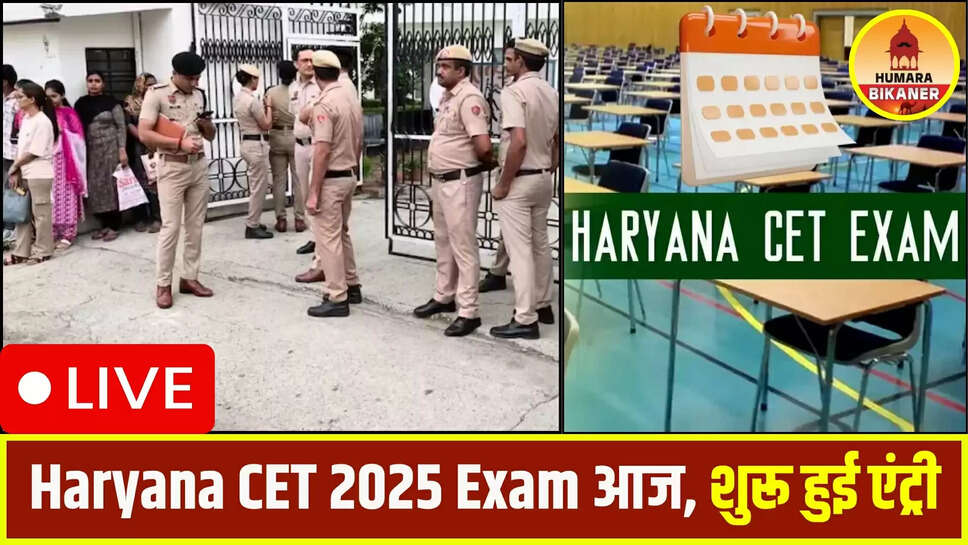 Haryana CET 2025 Exam live