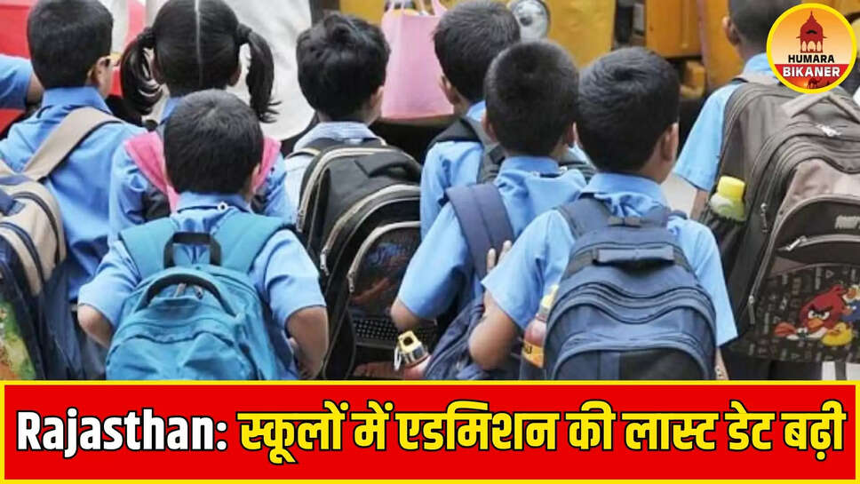 rajasthan school admission date