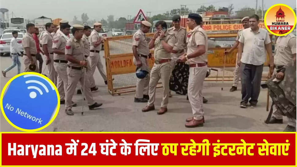 haryana news