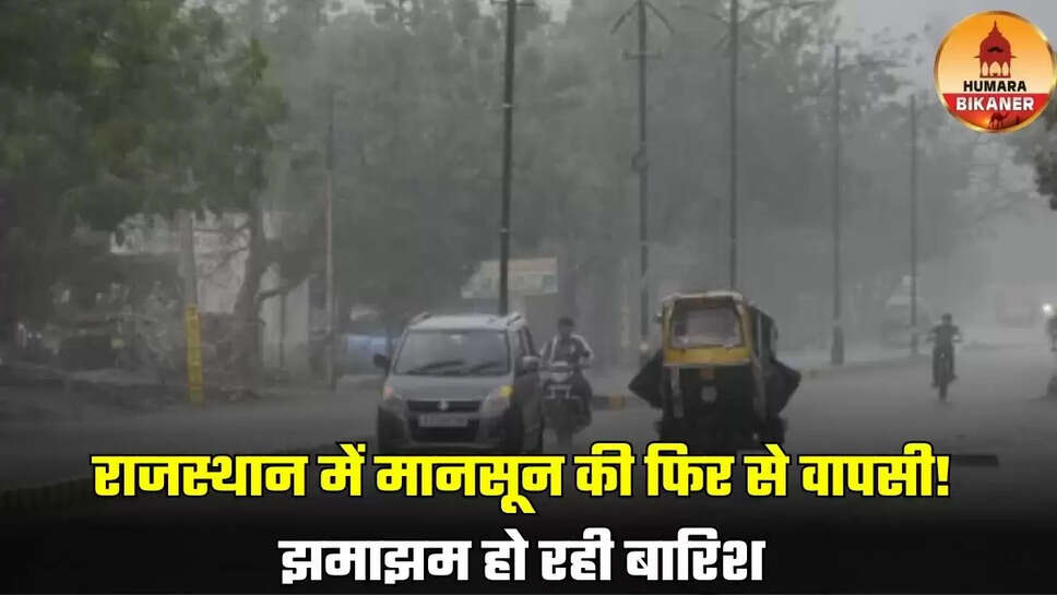 rajasthan weather update