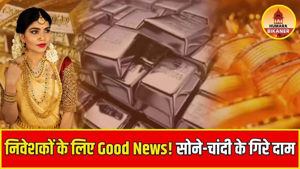 gold silver rate today 2 august