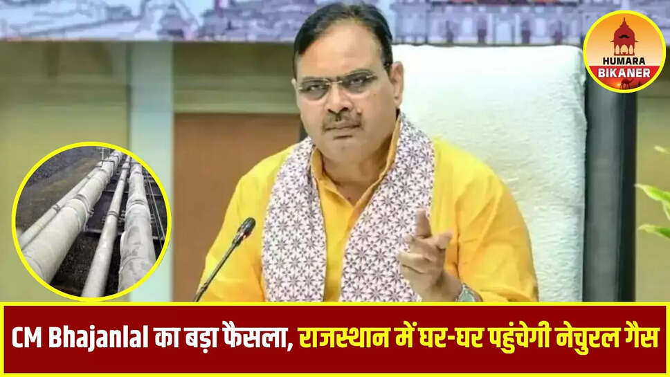 rajasthan news