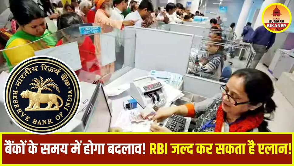 Bank Timings Changed
