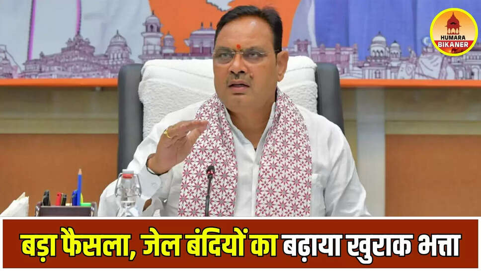 raj gov decision